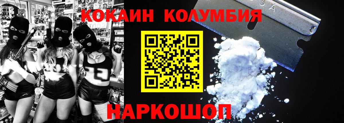 закладки  Вход с VPN  Грозный  КОКАИН Эквадор 