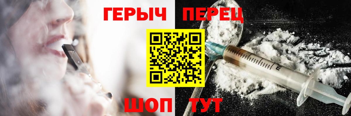 Грозный  Героин  Вход с VPN  ГЕРОИН VHQ 