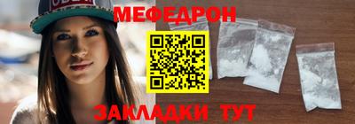 метамфетамин Мариинск