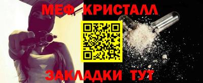 марихуана Малоярославец