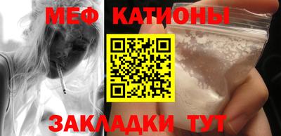 метамфетамин Мариинск