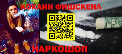 метамфетамин Мариинск