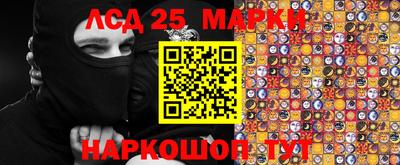 метамфетамин Мариинск