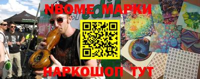 метамфетамин Мариинск