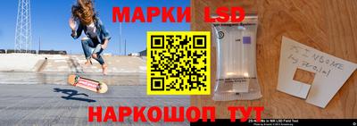 метамфетамин Мариинск