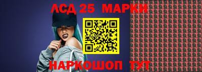 марихуана Малоярославец