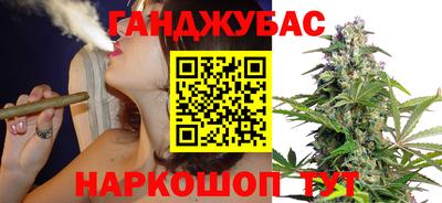 гашик Малгобек