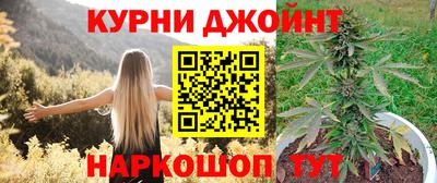 метамфетамин Мариинск