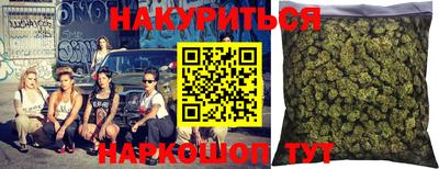 метамфетамин Мариинск