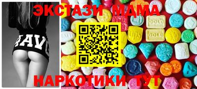 марихуана Малоярославец