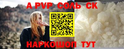 марихуана Малоярославец