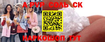 марихуана Малоярославец