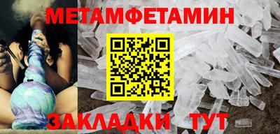 гашик Малгобек