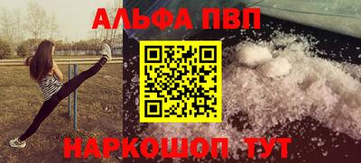 метамфетамин Мариинск