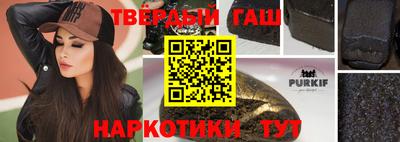 марихуана Малоярославец
