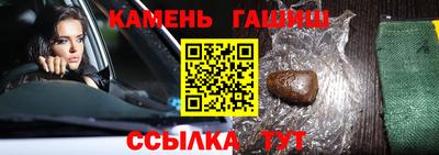 марихуана Малоярославец