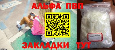 гашик Малгобек