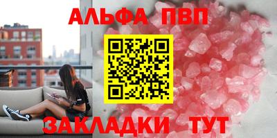 метамфетамин Мариинск