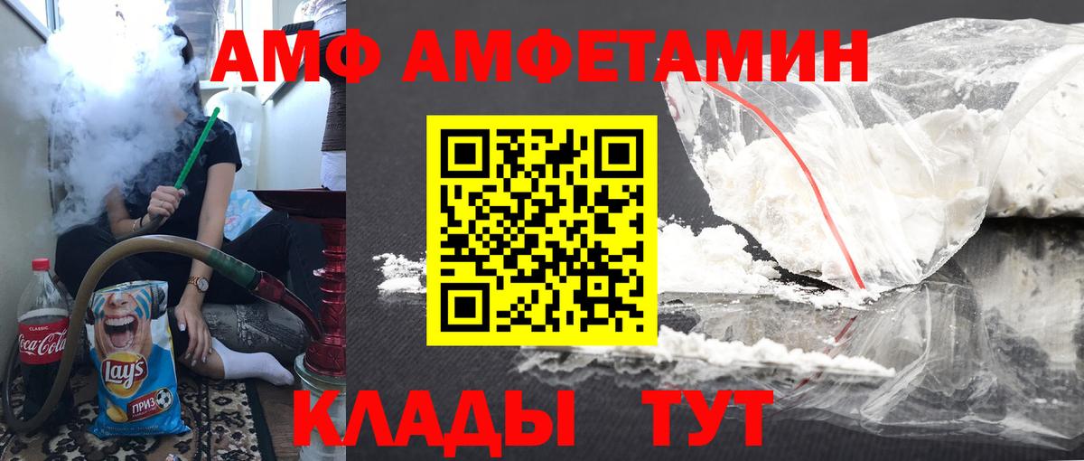 Первитин кристалл Грозный