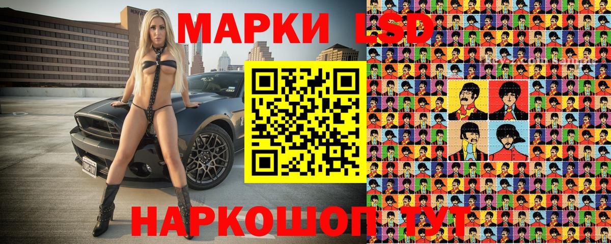 Марки NBOMe  Наркотические марки 1,8мг  Наркотические марки 1,8мг  Вход с VPN  Грозный 