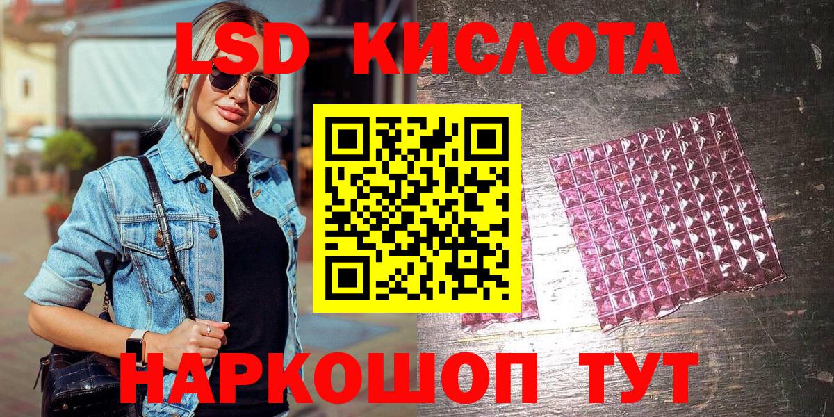 Марки 25I-NBOMe 1,5мг Грозный