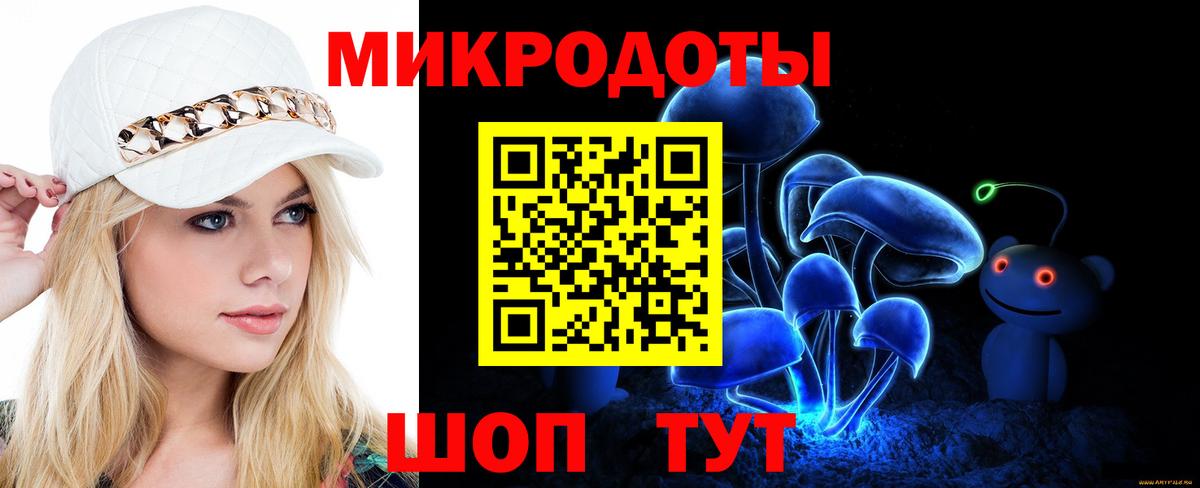 Псилоцибиновые грибы мухоморы Грозный